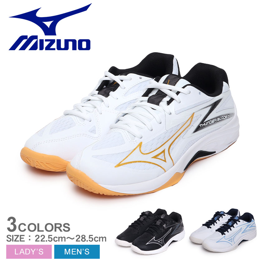 楽天市場】ミズノ サンダーブレード Z MIZUNO バレーボールシューズ
