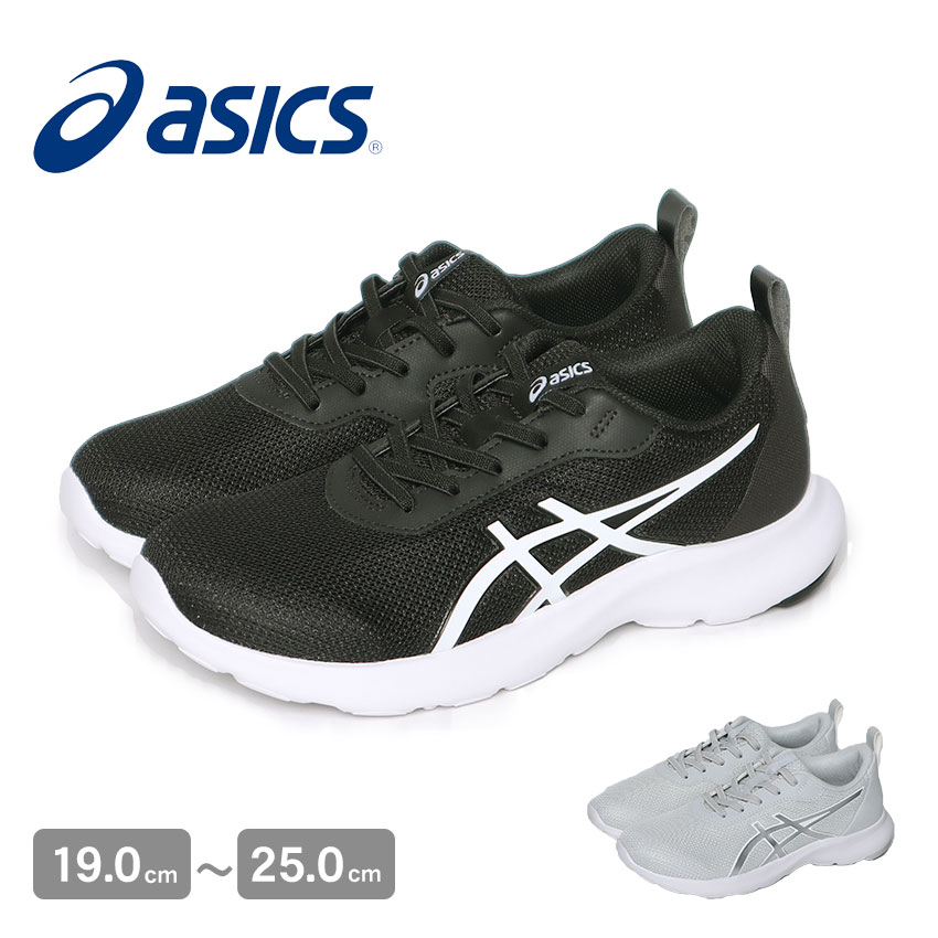 楽天市場】アシックス レーザービーム ASICS ランニングシューズ