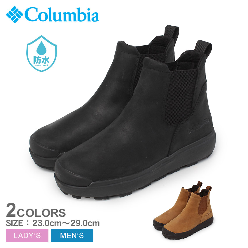 楽天市場】コロンビア サップランド スリー ラックス サイドゴア