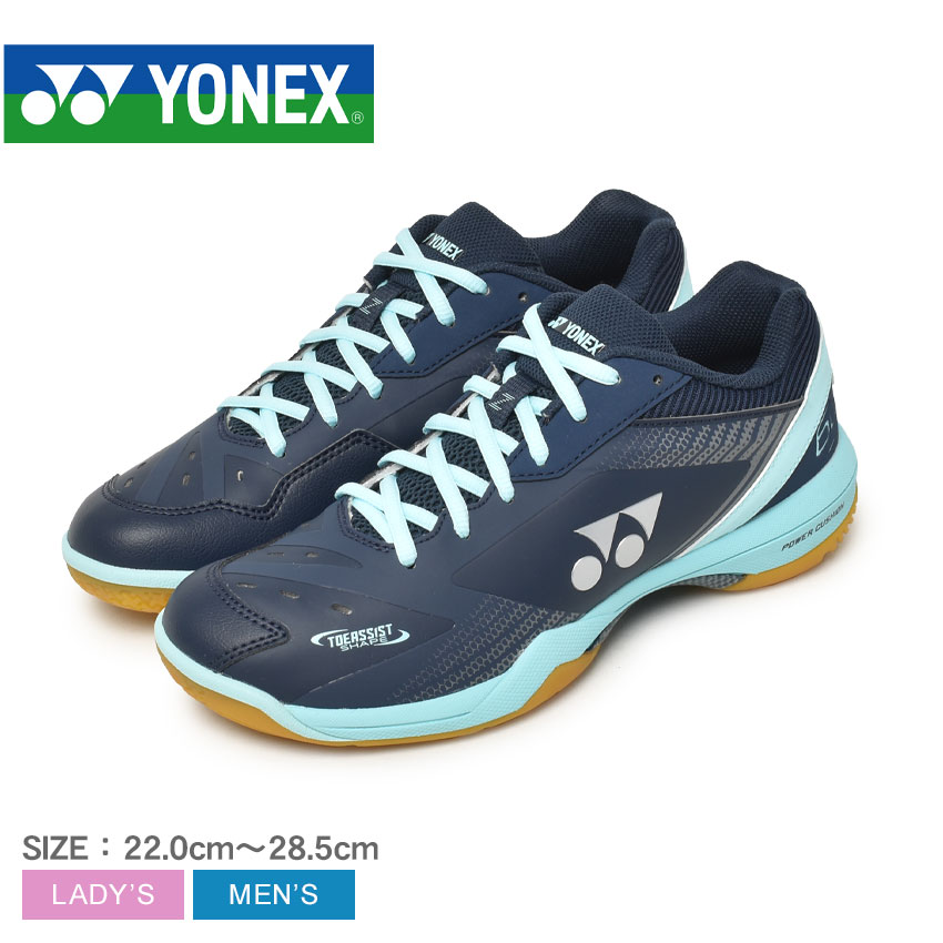 楽天市場】ヨネックス パワークッション65Zスリム YONEX バドミントン