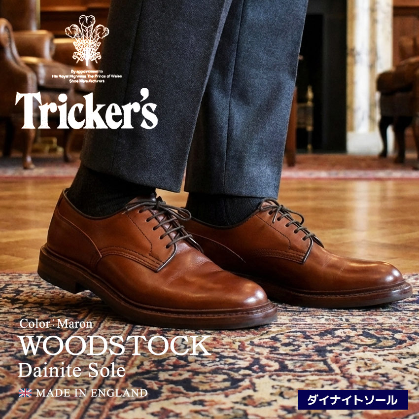 楽天市場】トリッカーズ ウッドストック TRICKER'S ドレスシューズ