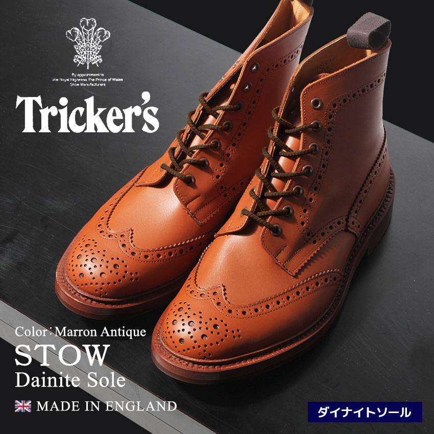 楽天市場】トリッカーズ ストウ TRICKERS ブーツ メンズ ブラウン STOW