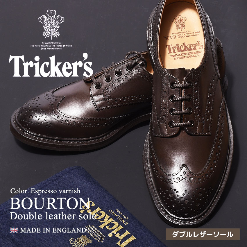 楽天市場】トリッカーズ バートン TRICKER''''S 革靴 メンズ ブラウン
