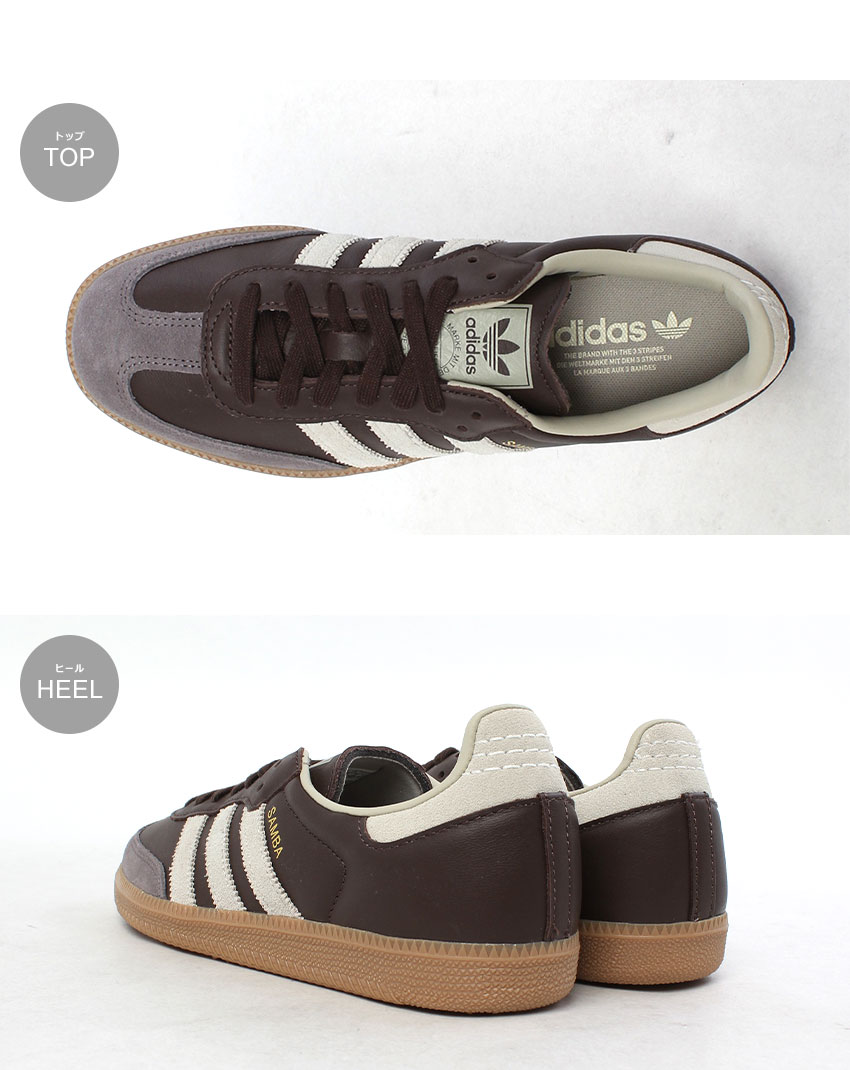 楽天市場】【max12％オフ☆SALE】アディダス サンバ OG ADIDAS