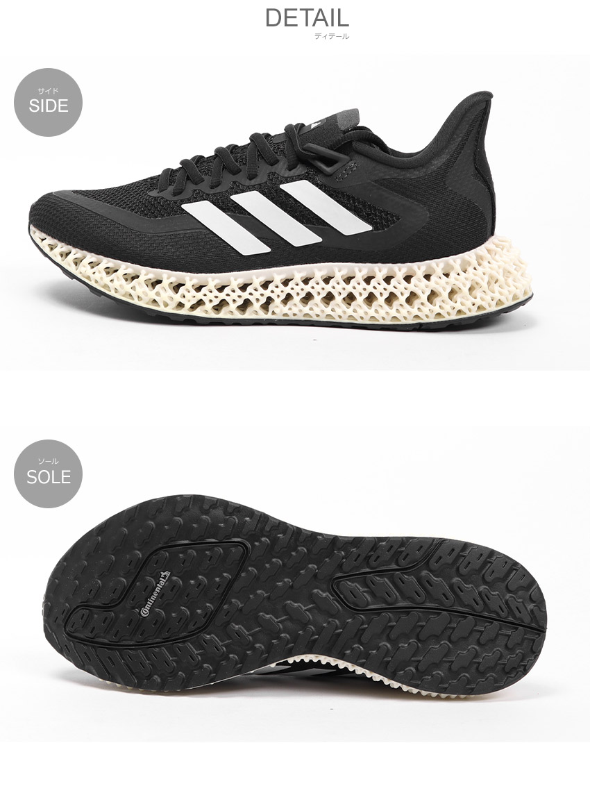 楽天市場】アディダス 4DFWD 2 ADIDAS ランニングシューズ メンズ
