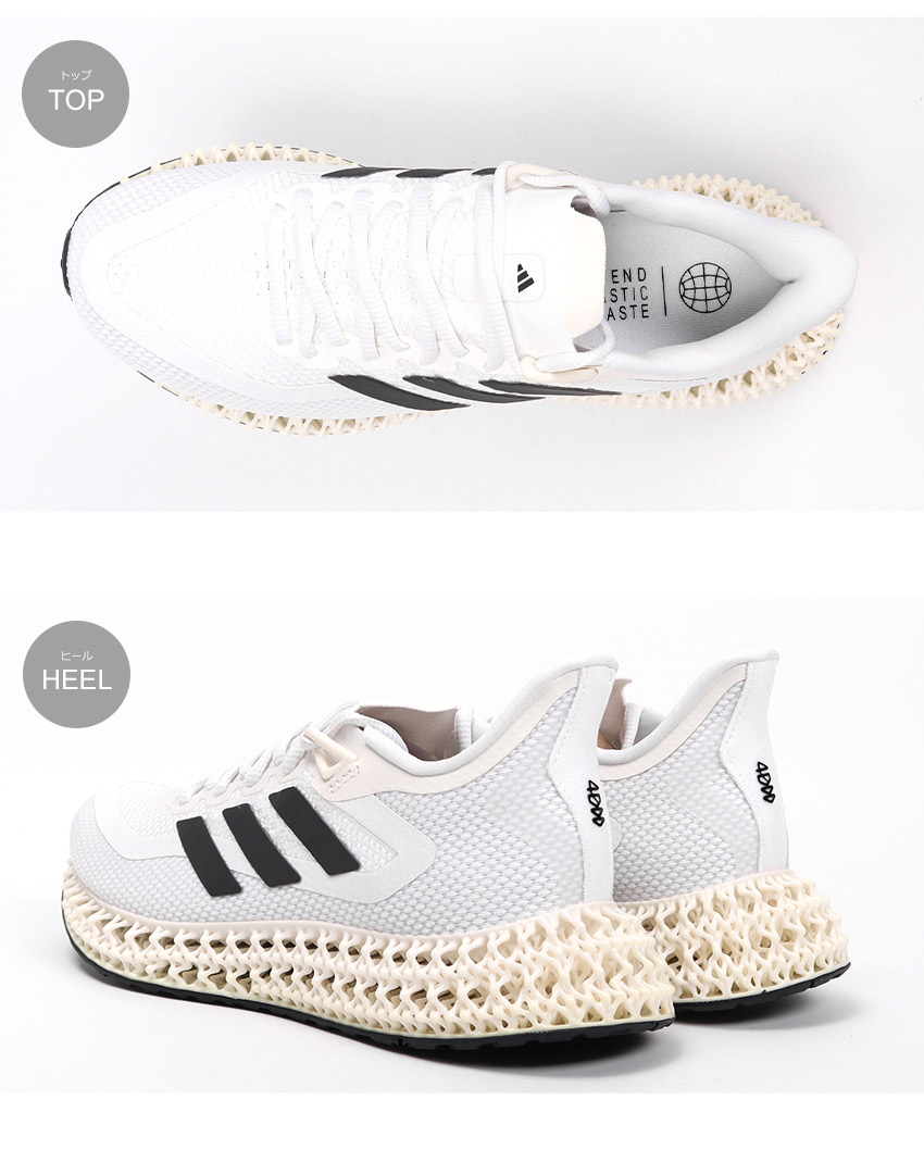 楽天市場】アディダス 4DFWD 2 ADIDAS ランニングシューズ メンズ