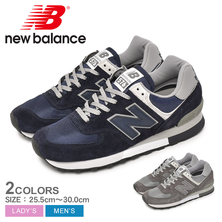 楽天市場】《UKモデル限定入荷！》ニューバランス 576 NEW BALANCE UK