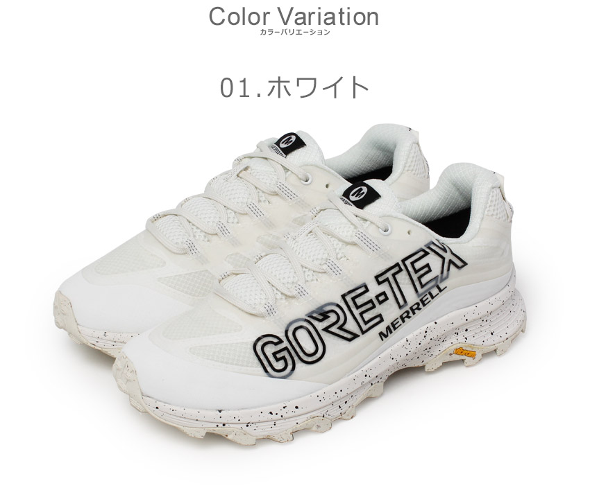 楽天市場】メレル モアブ スピード ゴアテックス スペシャル