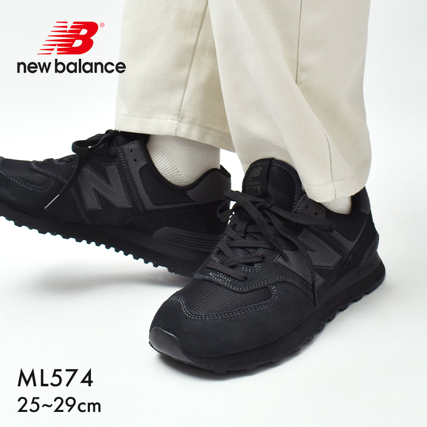 楽天市場】ニューバランス ML574 NEW BALANCE スニーカー メンズ