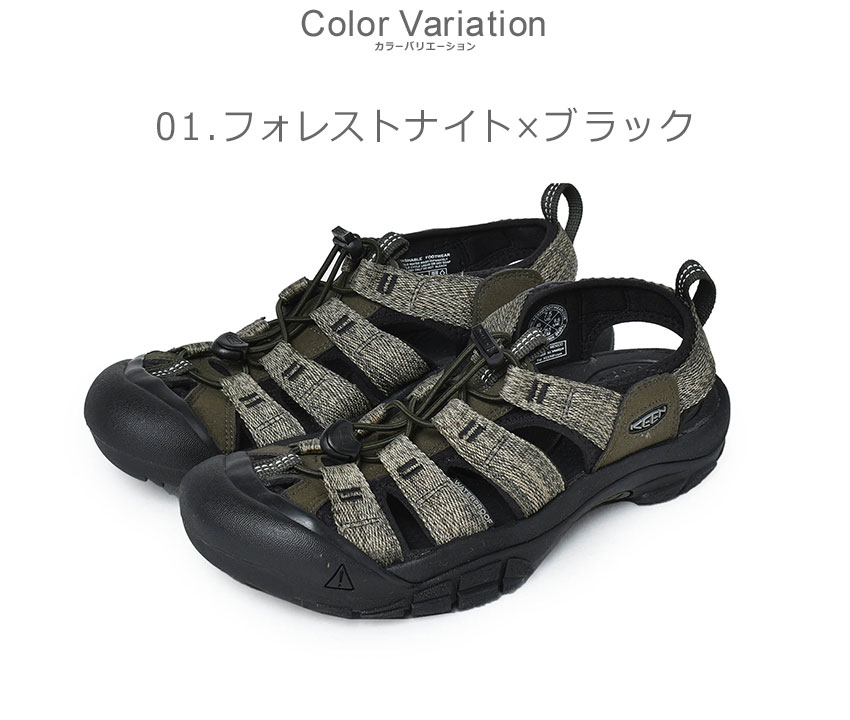 楽天市場】KEEN キーン サンダル メンズ ニューポート H2 水陸両用