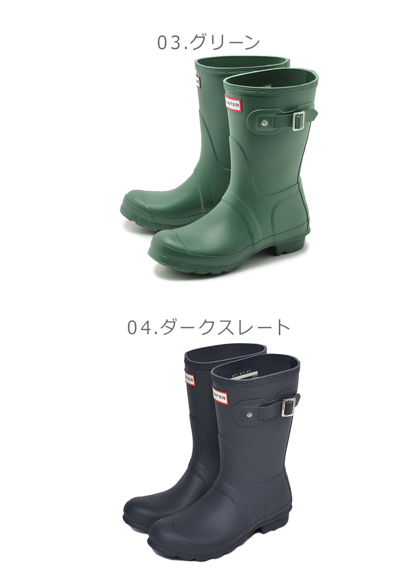 楽天市場】HUNTER ハンター レインブーツ オリジナル ショート サイド