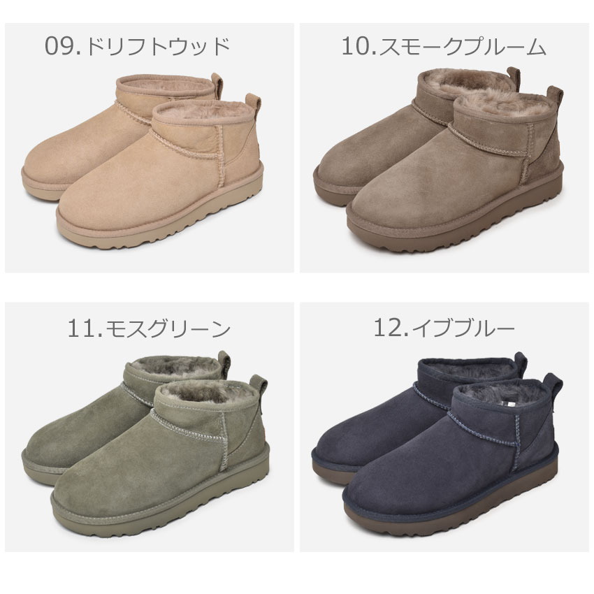 楽天市場】アグ UGG クラシック ウルトラ ミニ ムートンブーツ