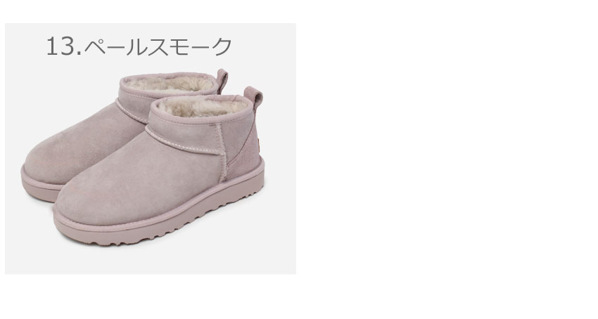 楽天市場】アグ UGG クラシック ウルトラ ミニ ムートンブーツ