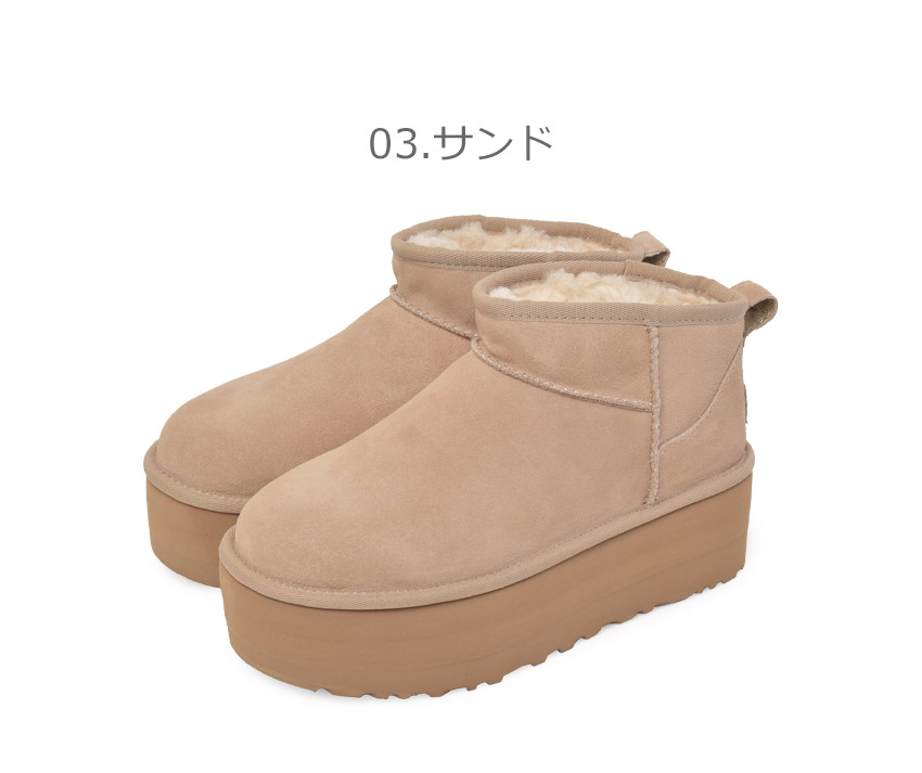 楽天市場】UGG アグ クラシック ウルトラ ミニ プラットフォーム