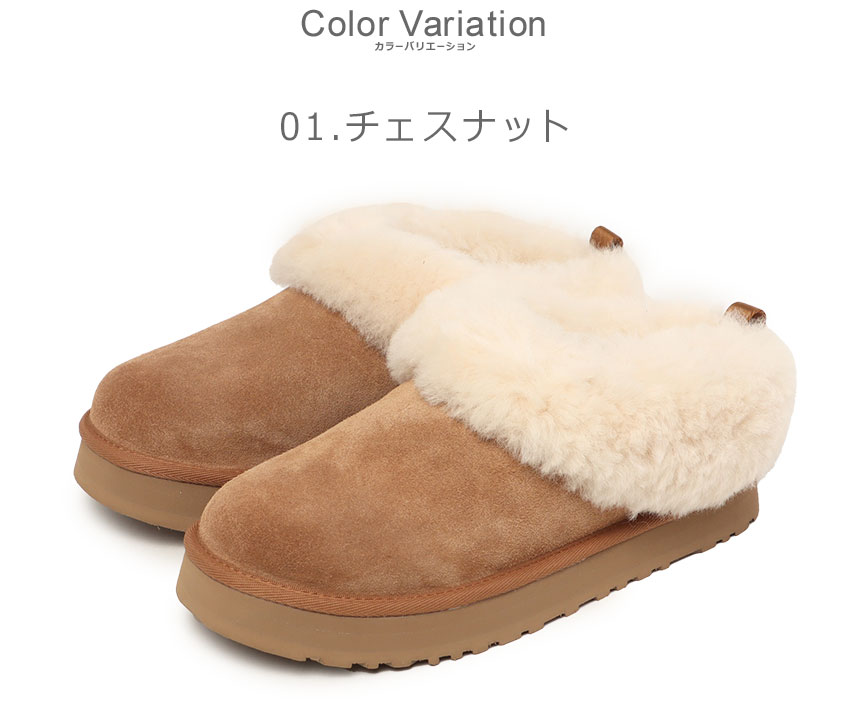 UGG スリッパ 【まるちゃん専用】 楽天市場】アグオーストラリア UGG
