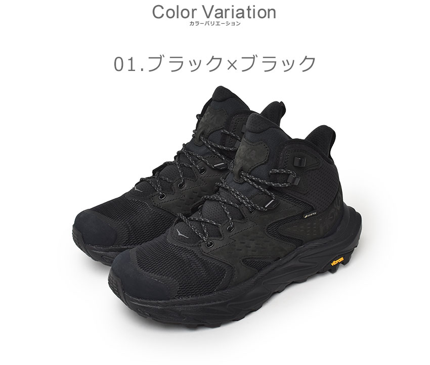 楽天市場】ホカ アナカパ 2 ミッド GTX HOKA ハイキングシューズ