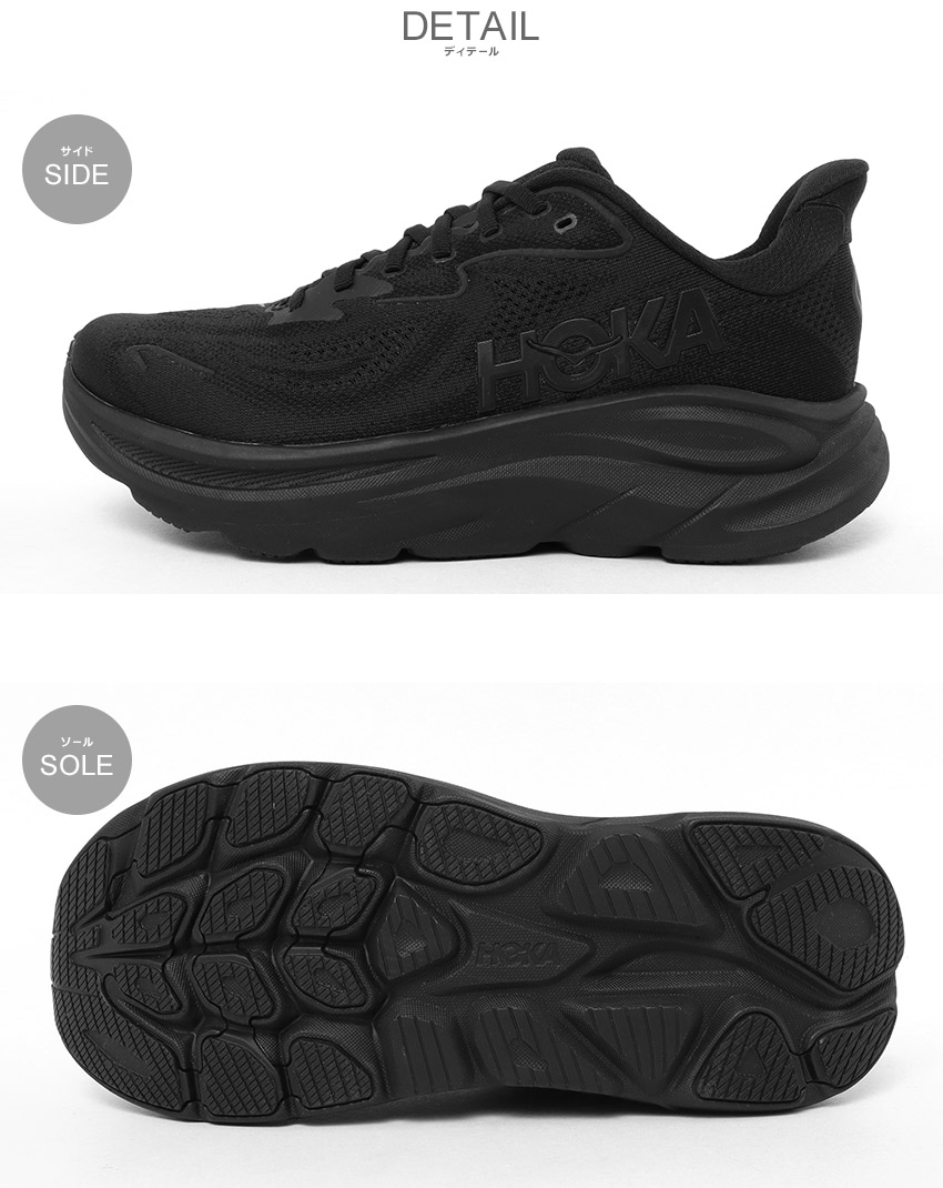 楽天市場】ホカ クリフトン 10 HOKA スニーカー メンズ ブラック 黒