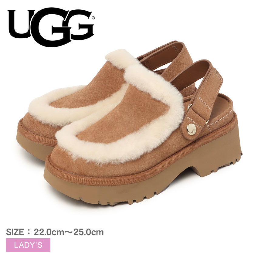 楽天市場】【max10％オフ☆SALE】アグ エスミー クロッグ UGG サンダル