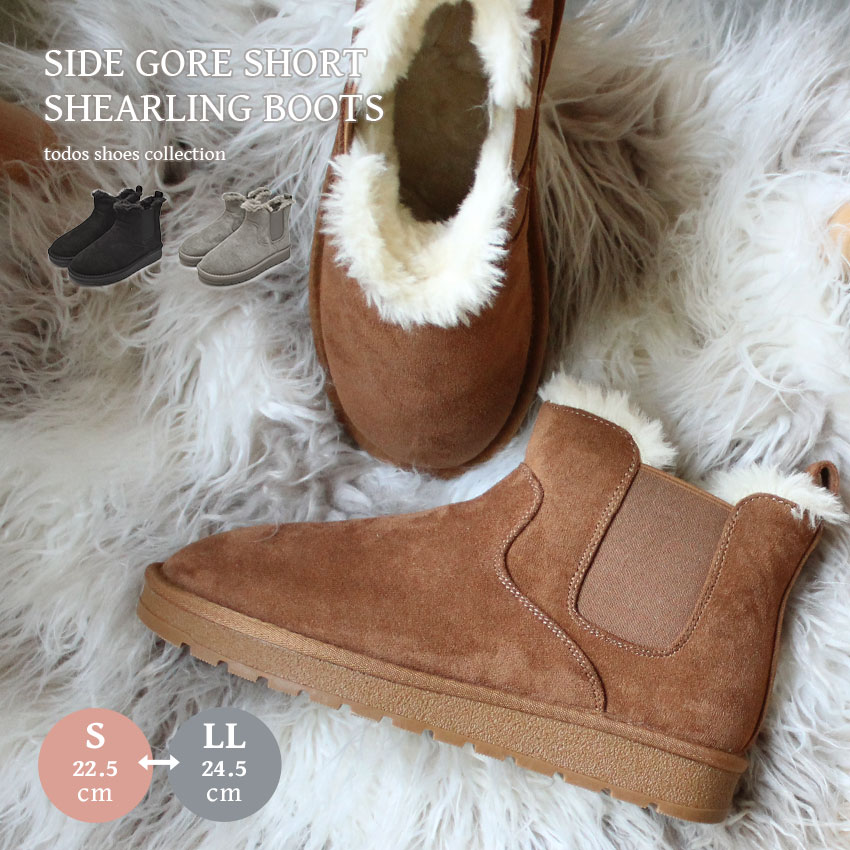 楽天市場】レディース ムートンブーツ サイドゴア ショートブーツ 撥水