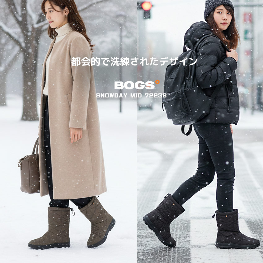 楽天市場】ボグス スノーデイ ミッド BOGS スノーブーツ メンズ