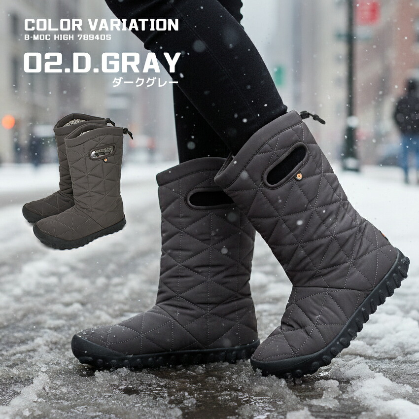 楽天市場】スノーブーツ 防水 レディース メンズ 滑らない ロング