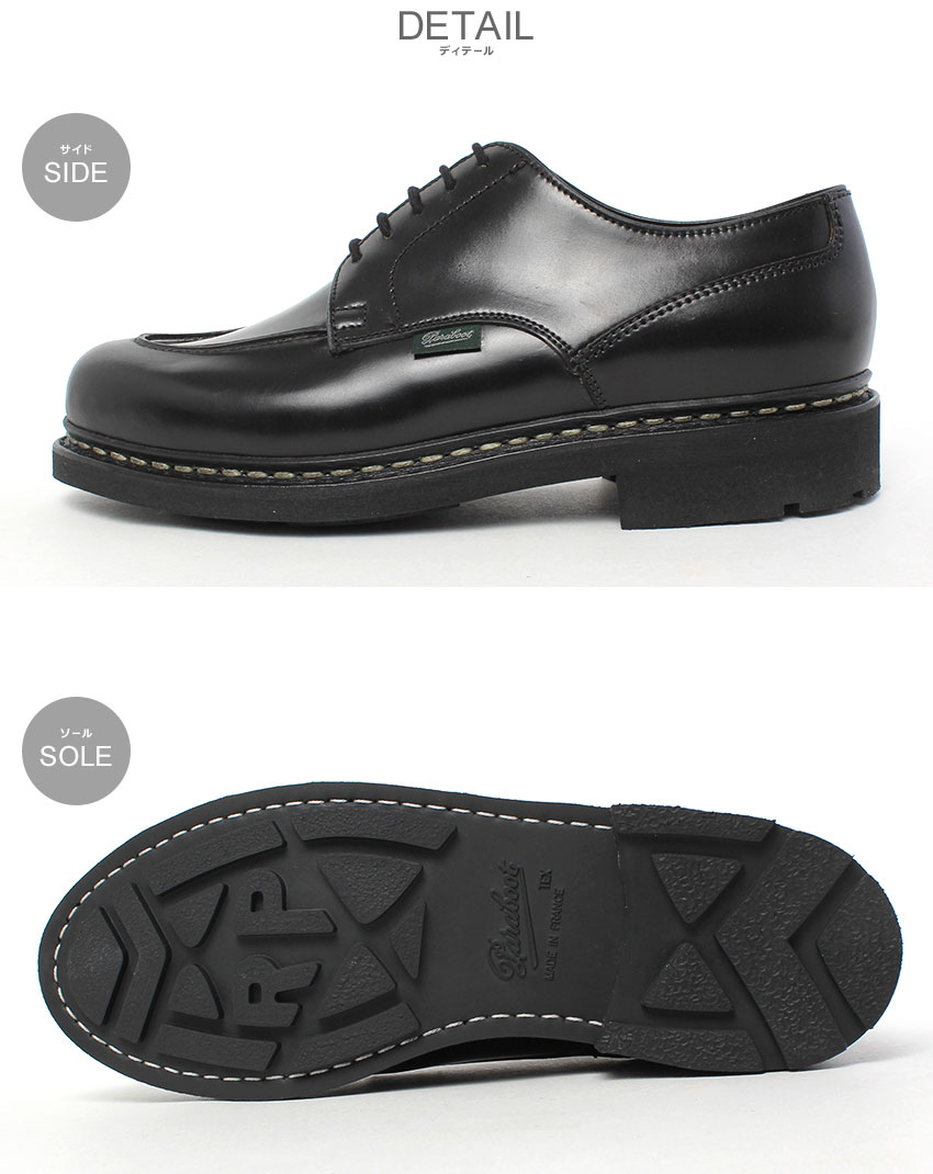 楽天市場】パラブーツ シャンボード TEX メンズ レザーシューズ 紳士靴