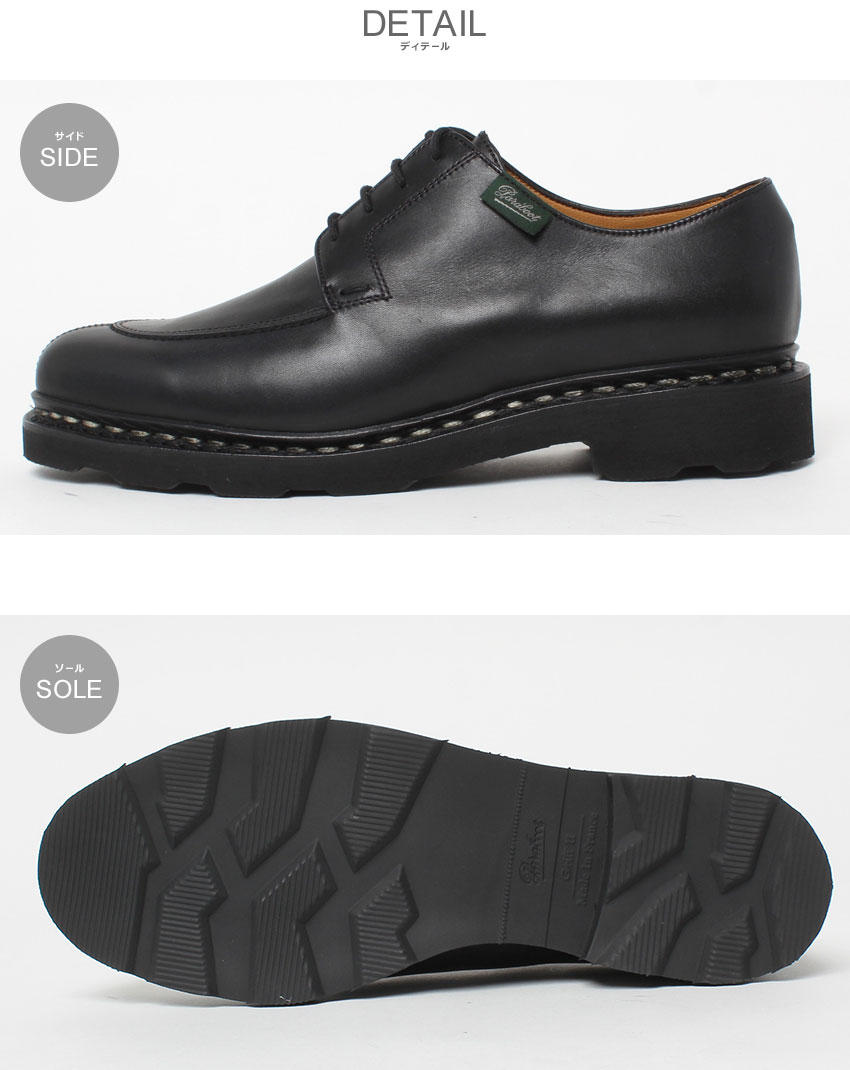 楽天市場】パラブーツ ヴェレイ PARABOOT レザーシューズ レディース