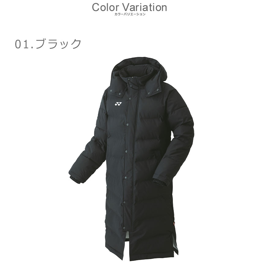 楽天市場】ヨネックス ベンチコート YONEX ユニベンチコート メンズ