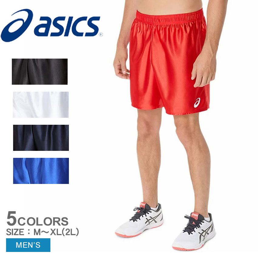 楽天市場】アシックス ハーフパンツ ASICS ゲームプラパン15 メンズ