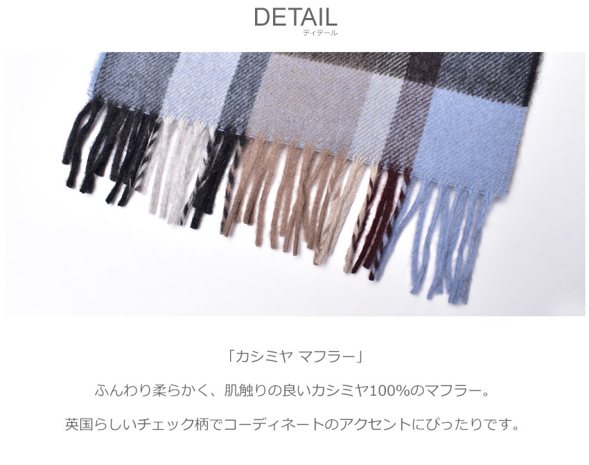 楽天市場】ジョシュアエリス カシミヤ マフラー JOSHUA ELLIS イギリス