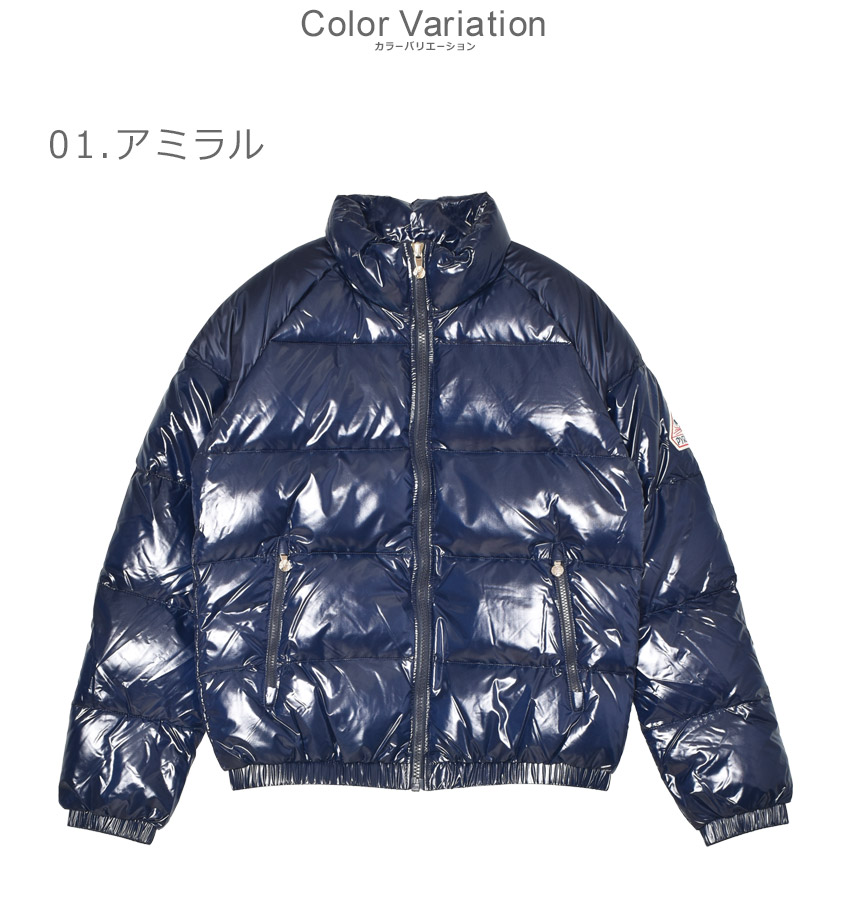 楽天市場】ピレネックス ダウンジャケット PYRENEX ヴィンテージ