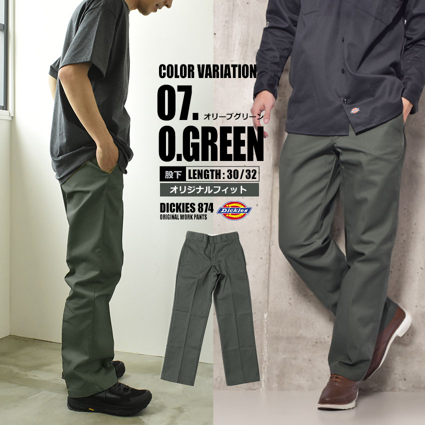 楽天市場】ディッキーズ ワークパンツ DICKIES 874 オリジナルワーク
