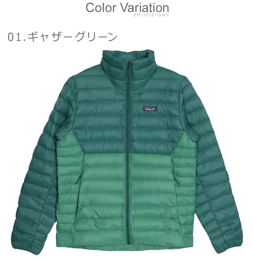 楽天市場】パタゴニア ダウンジャケット PATAGONIA ダウン・セーター