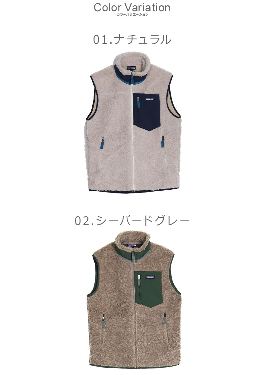 楽天市場】パタゴニア ベスト PATAGONIA メンズ・クラシック・レトロX