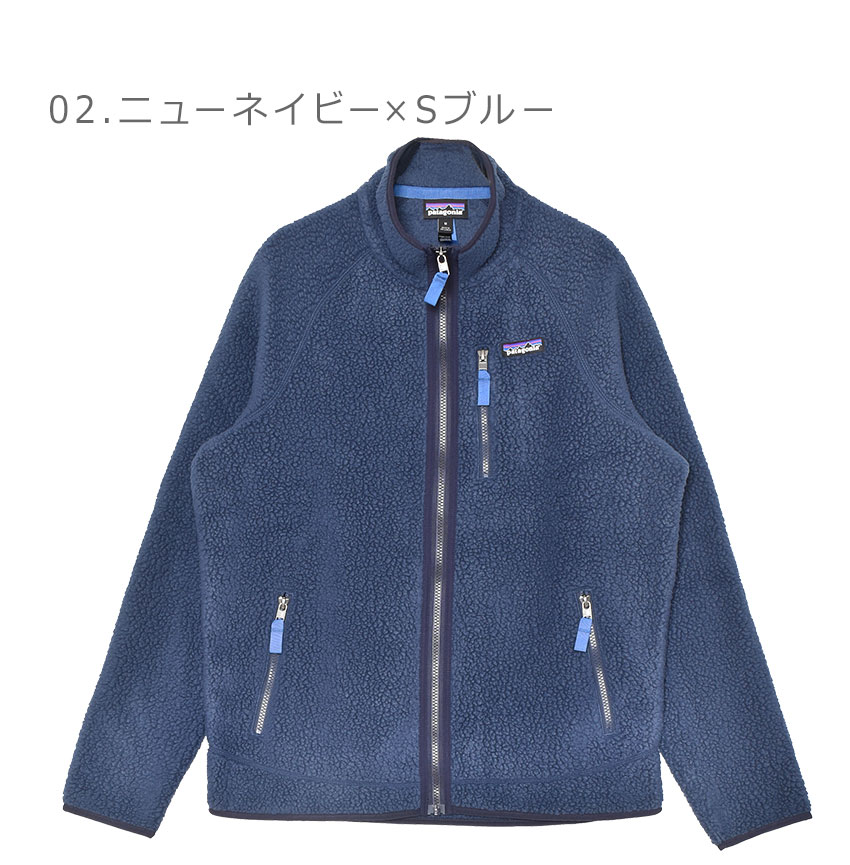 楽天市場】パタゴニア アウター PATAGONIA レトロ・パイル・ジャケット