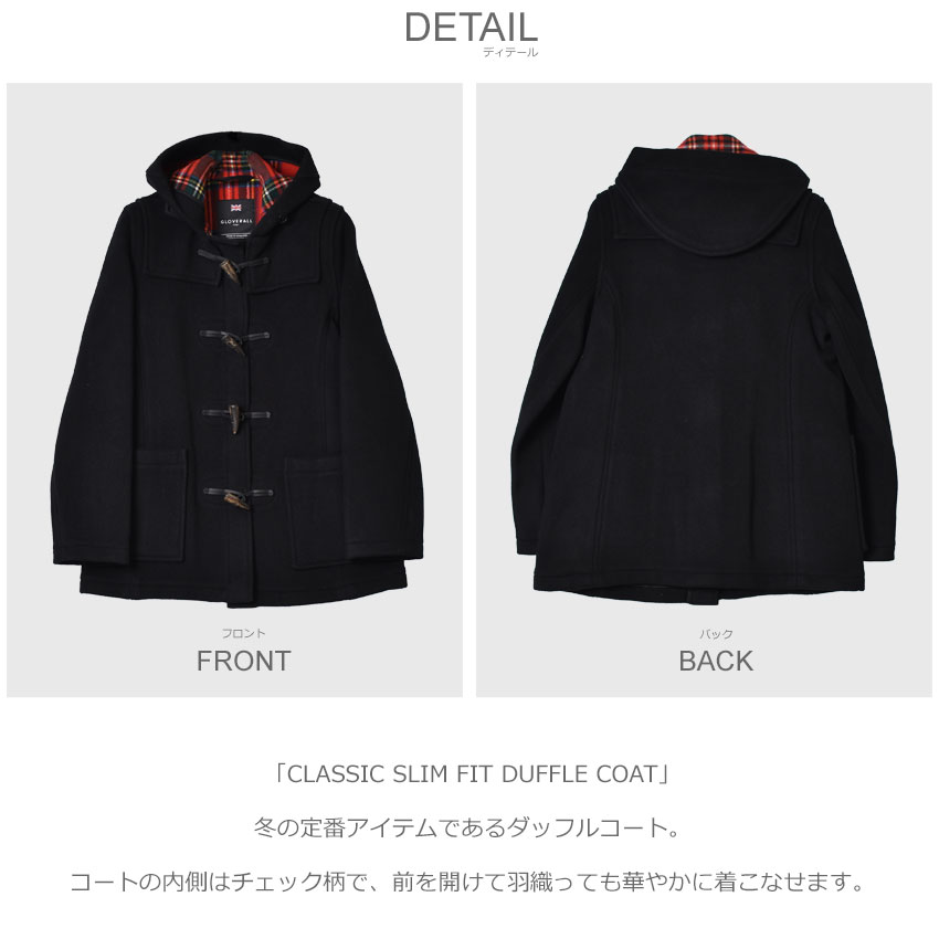 楽天市場】グローバーオール ダッフルコート レディース GLOVERALL