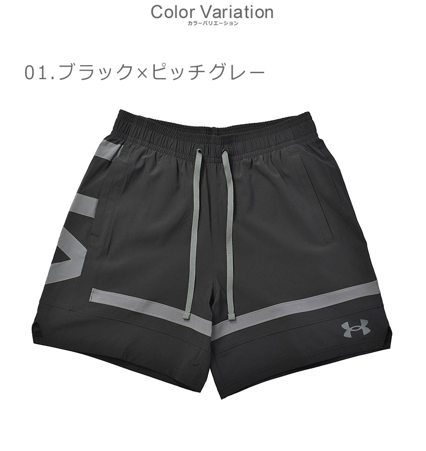 楽天市場】アンダーアーマー ハーフパンツ UNDERARMOUR ベースライン