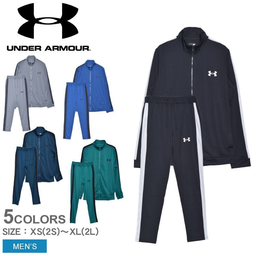 楽天市場】アンダーアーマー セットアップ UNDERARMOUR UA EMEA