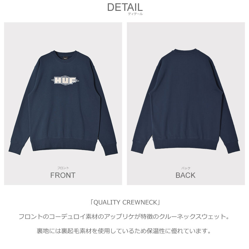 楽天市場】ハフ スウェット HUF QUALITY CREWNECK メンズ ブラウン 茶