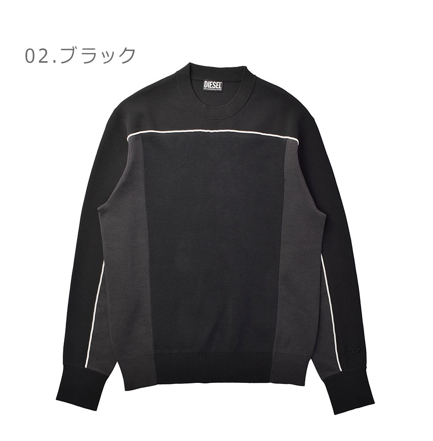 楽天市場】ディーゼル ニット メンズ DIESEL ブラック 黒 ベージュ K