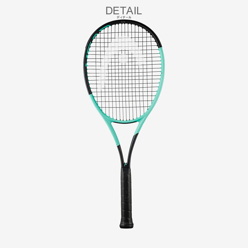 楽天市場】ヘッド テニス テニスラケット HEAD TENNIS ブーム プロ
