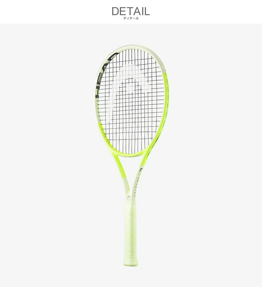 楽天市場】ヘッド テニス テニスラケット HEAD TENNIS エクストリーム