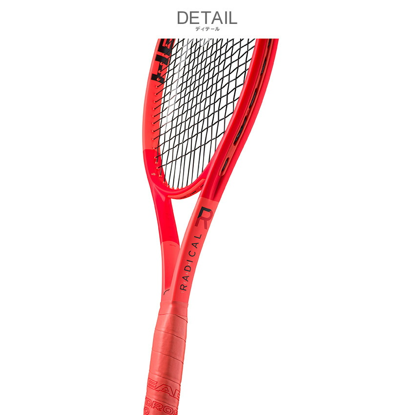 楽天市場】ヘッド テニス テニスラケット HEAD TENNIS ラジカル チーム