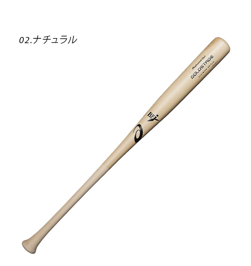 楽天市場】アシックス バット ASICS 硬式 GOLDSTAGE