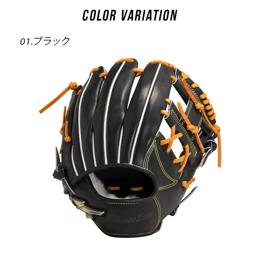 楽天市場】ミズノ グローブ MIZUNO 硬式用グローバルエリート