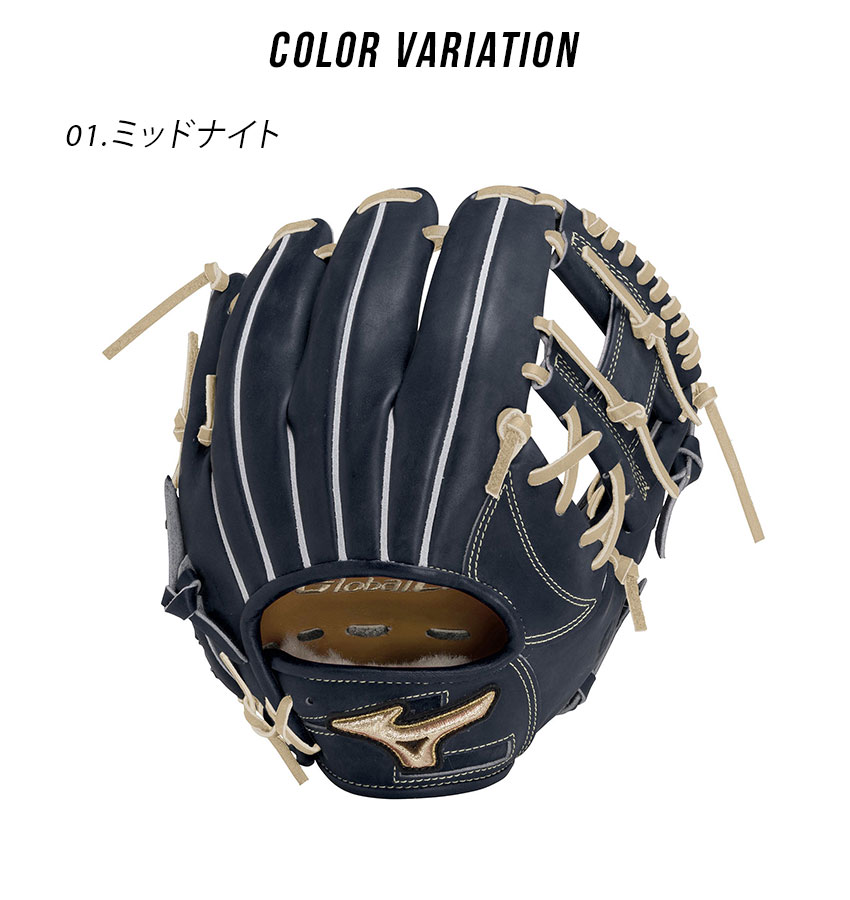 楽天市場】ミズノ グローブ MIZUNO 硬式用グローバルエリート