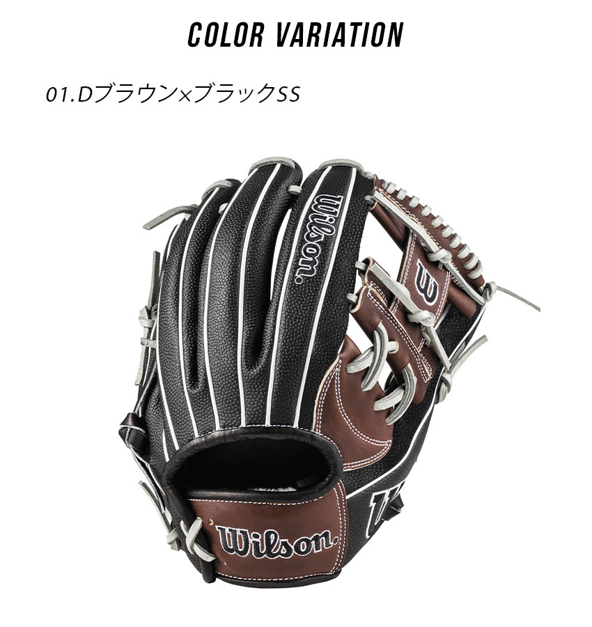 楽天市場】ウィルソン グラブ WILSON 一般用 ワナビー ヒーロー