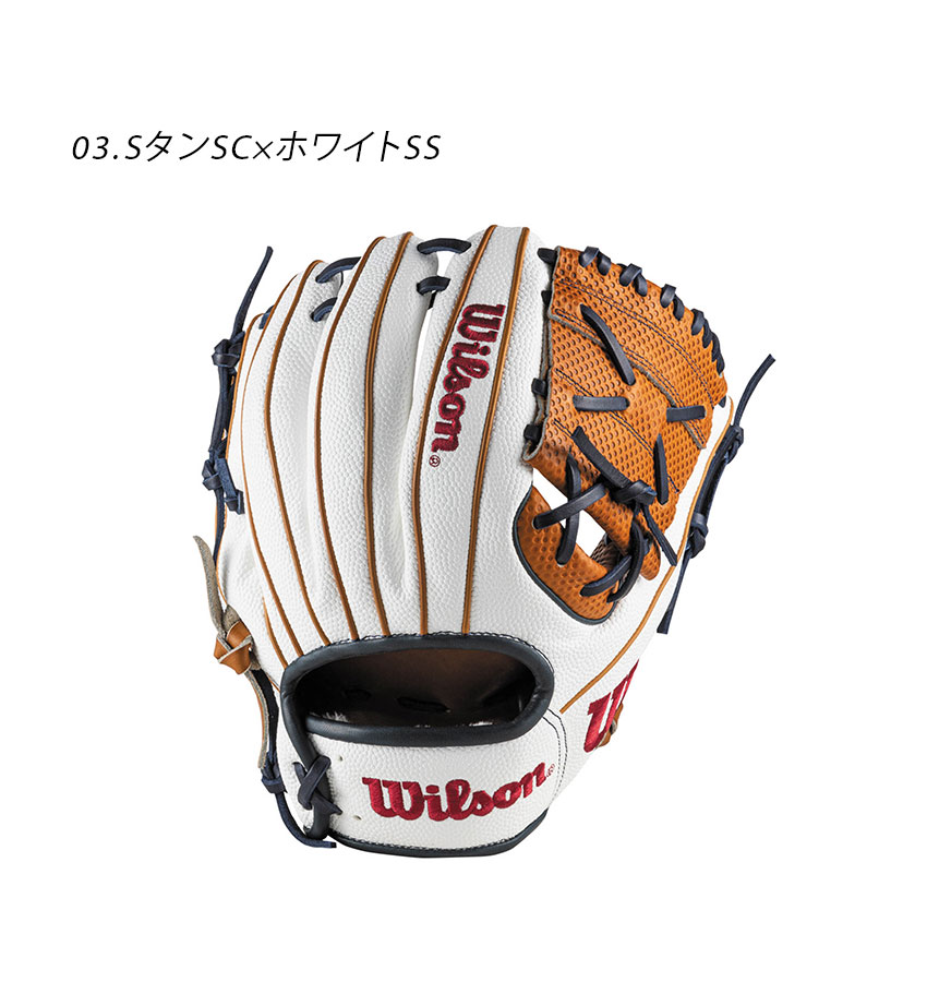 楽天市場】ウィルソン グラブ WILSON 一般用 Wannabe Hero DUAL 内野手