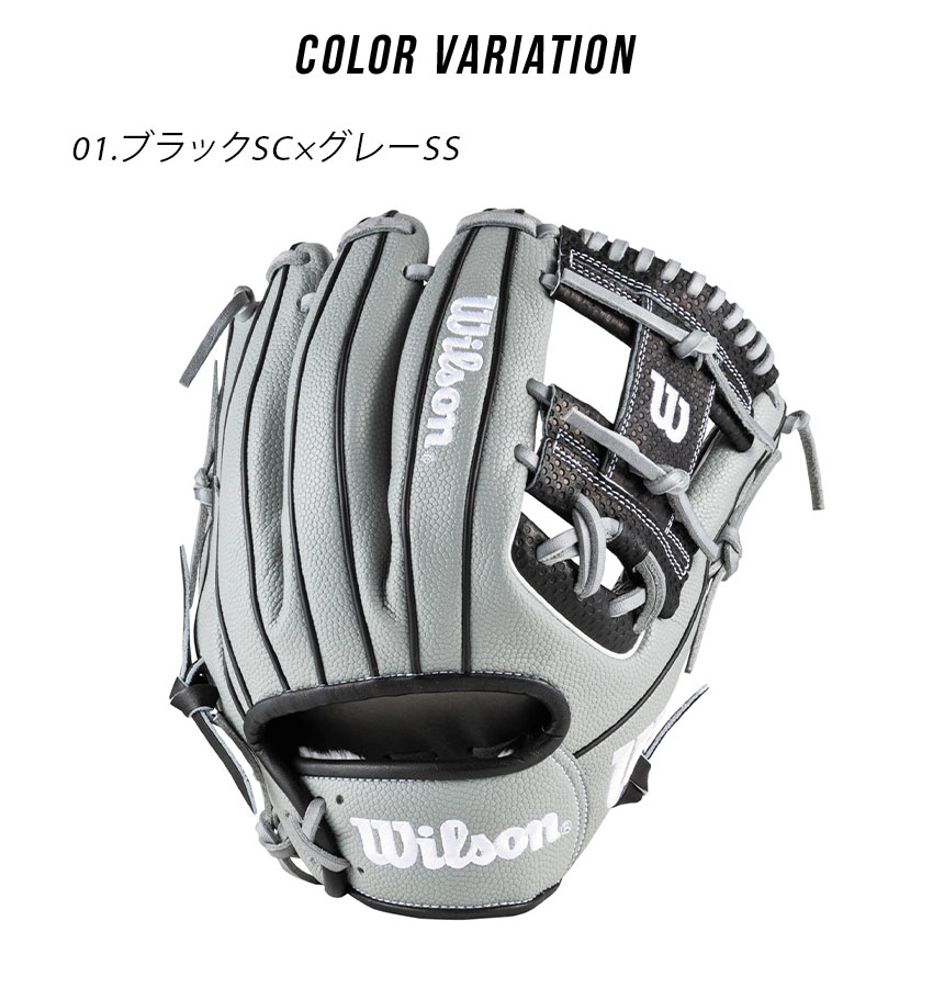 楽天市場】ウィルソン グラブ WILSON 一般用 Wannabe Hero DUAL 内野手
