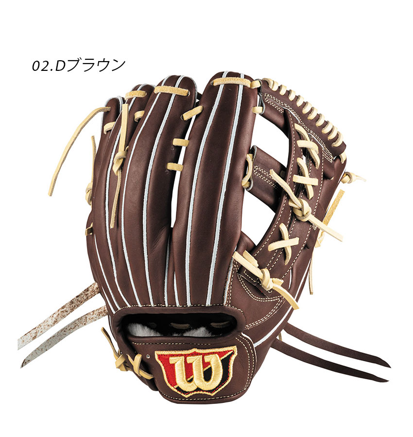 楽天市場】ウィルソン グラブ WILSON 硬式用 Wilson Staff DUAL 内野手